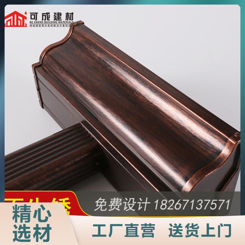 铝合金雨水槽下单即生产
