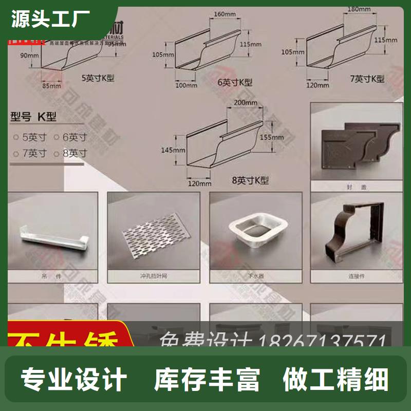 槽_成品天沟产地工厂