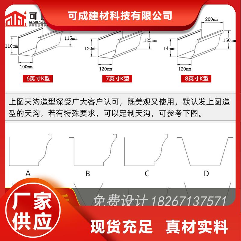 
铝合金接水槽_厂家批发_产地货源