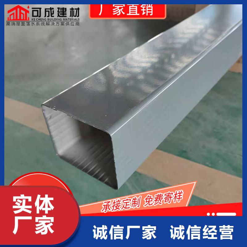 彩铝雨水槽收费标准