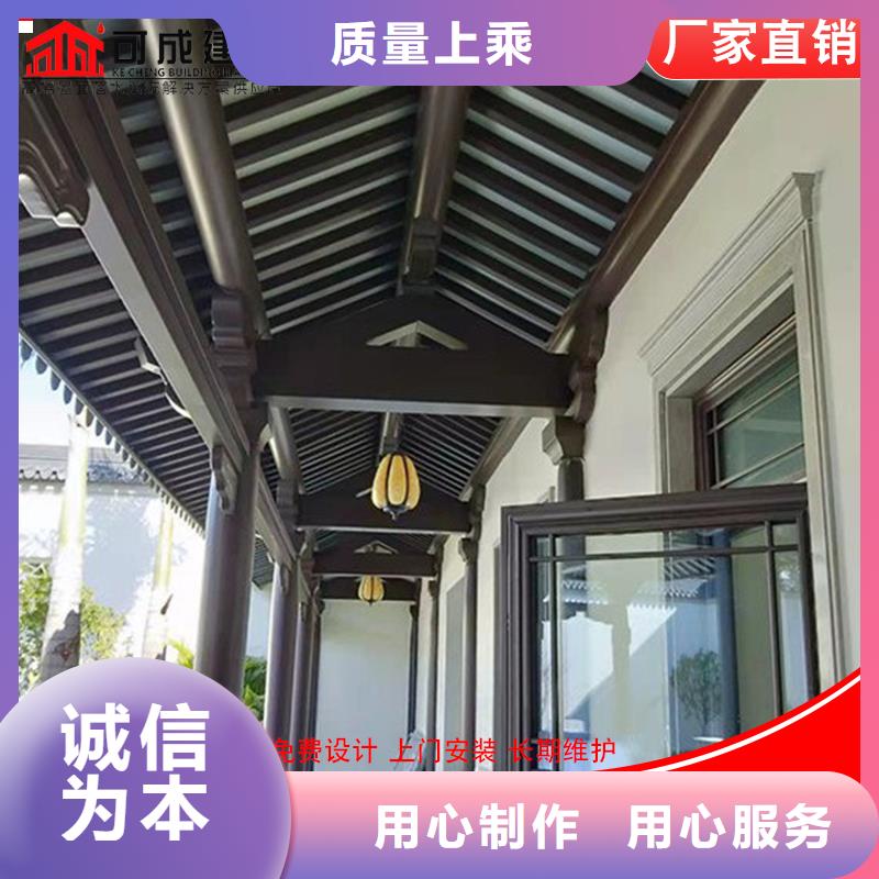 古建铝合金封檐板批发厂家