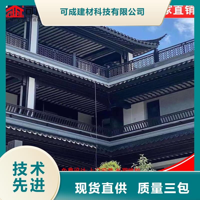 铝代木仿古建筑-铝代木仿古建筑值得信赖