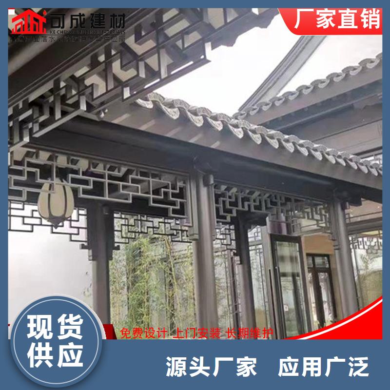 铝代木,成品天沟好产品放心购