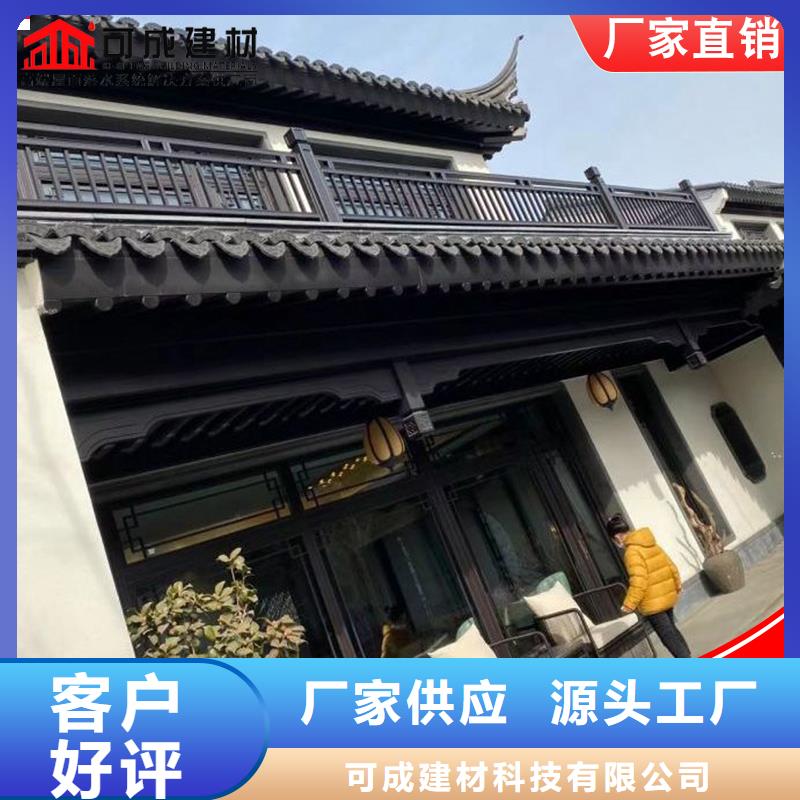 铝代木古建牛腿市场批发