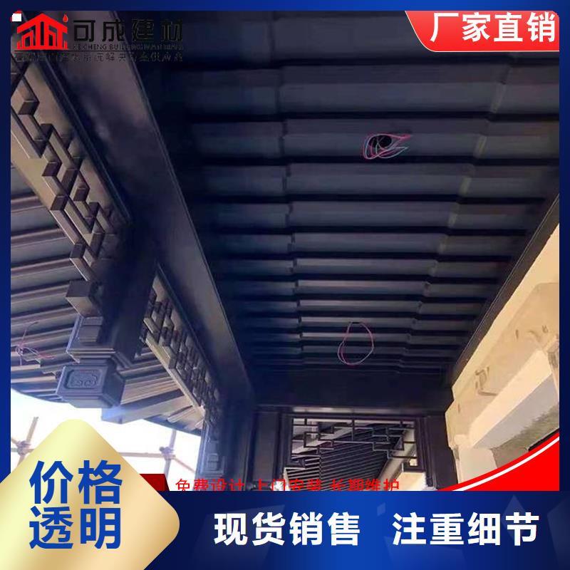 【铝代木】【定制烟囱帽】N年生产经验