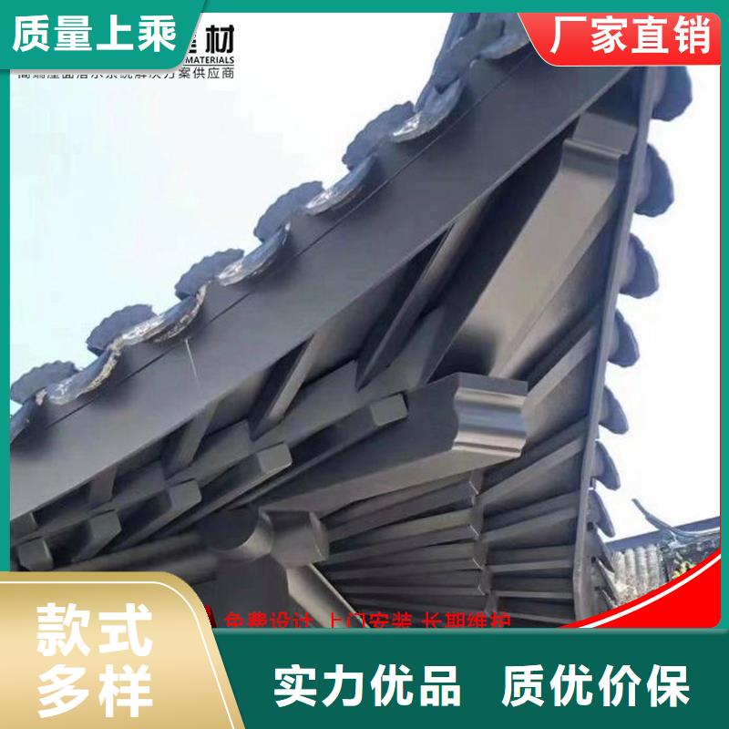 铝材古建构件品类多