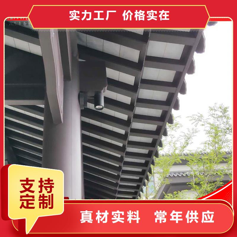 铝材古建构件品类多