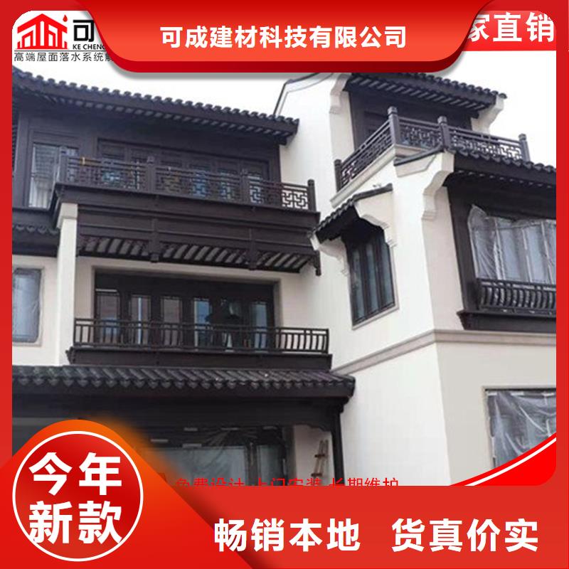 铝合金仿古建筑材料工期短