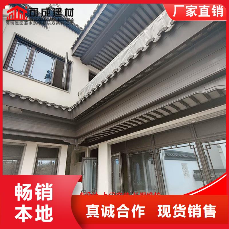 古建铝结构厂家直发