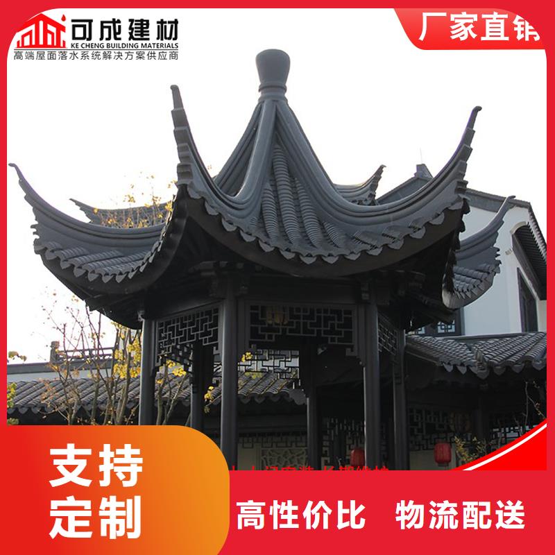 2025新价格##仿木铝合金古建厂家##电话咨询