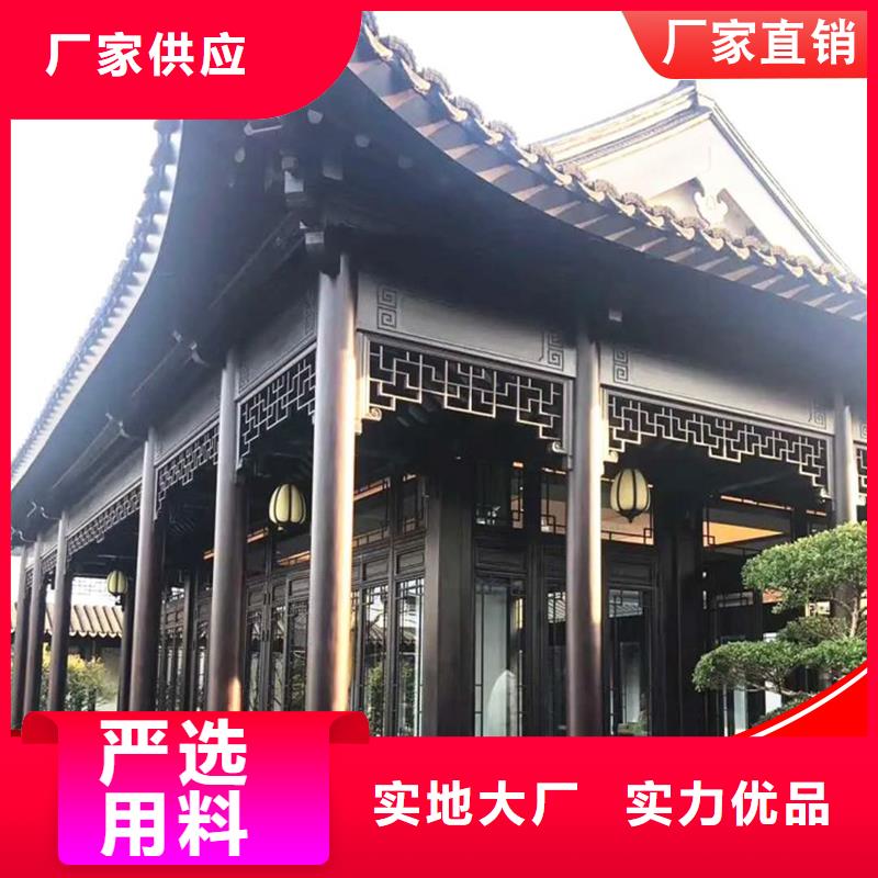 铝合金仿古建筑材料工期短