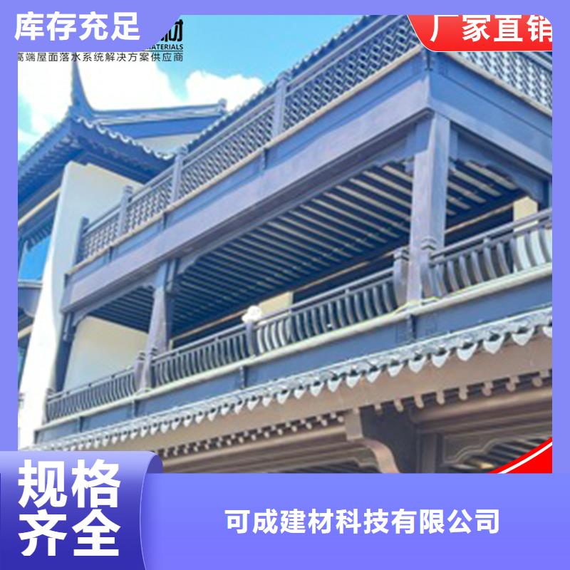 铝代木古建船篷轩已更新2024