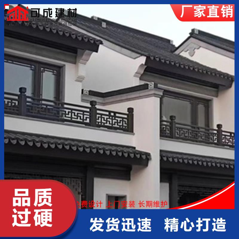 铝合金仿古建筑材料工期短