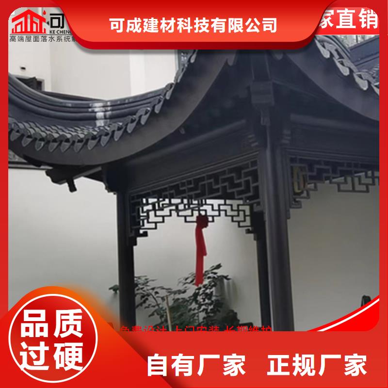 铝替木结构建筑生产厂家欢迎咨询订购