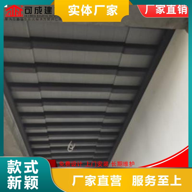铝代木雨水槽生产厂家订制批发