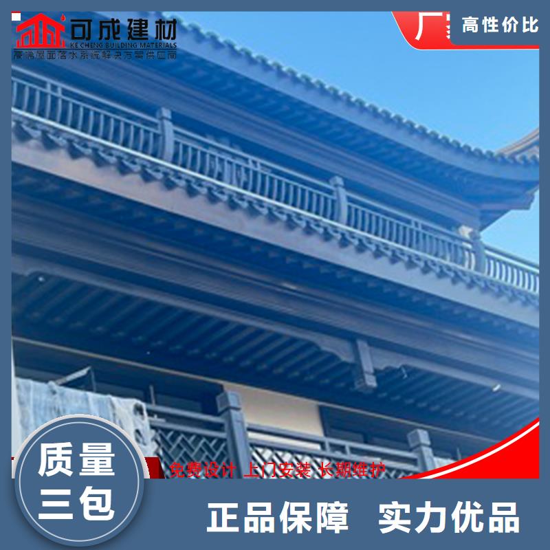 古建铝替木已更新2024