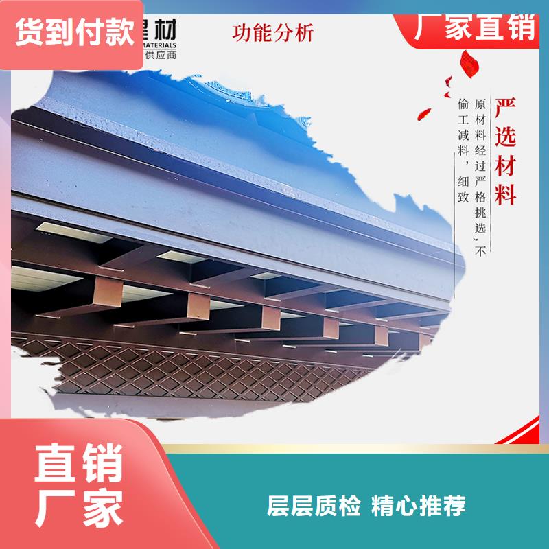新中式铝合金构件品质高于同行
