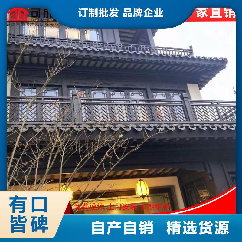 铝代木古建斗拱值得信赖的厂家