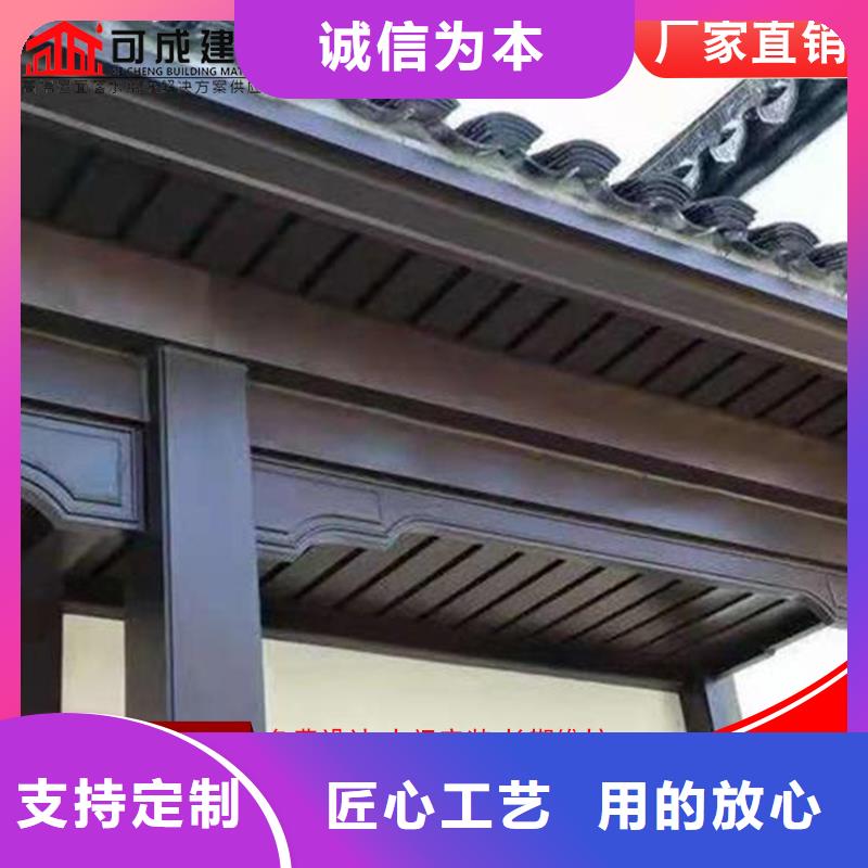 铝代木雨水槽生产厂家订制批发
