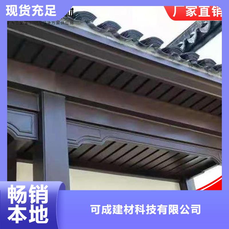 古建铝替木已更新2024