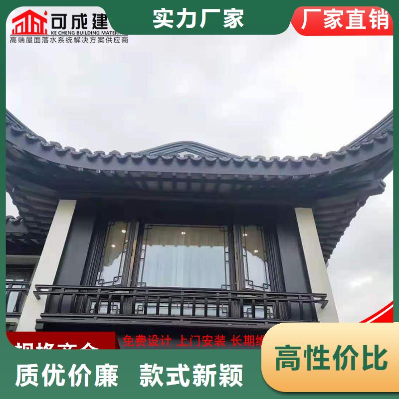 古建铝替木2024已更新