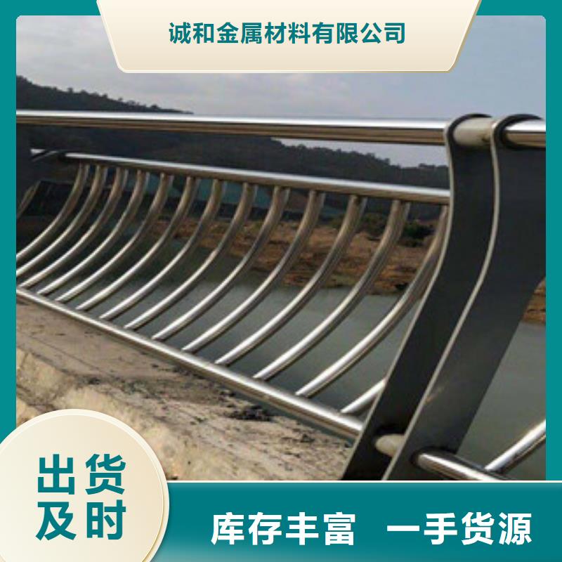 振轩优选:安装简单 不锈钢护栏 【道路防撞护栏】让客户买的放心