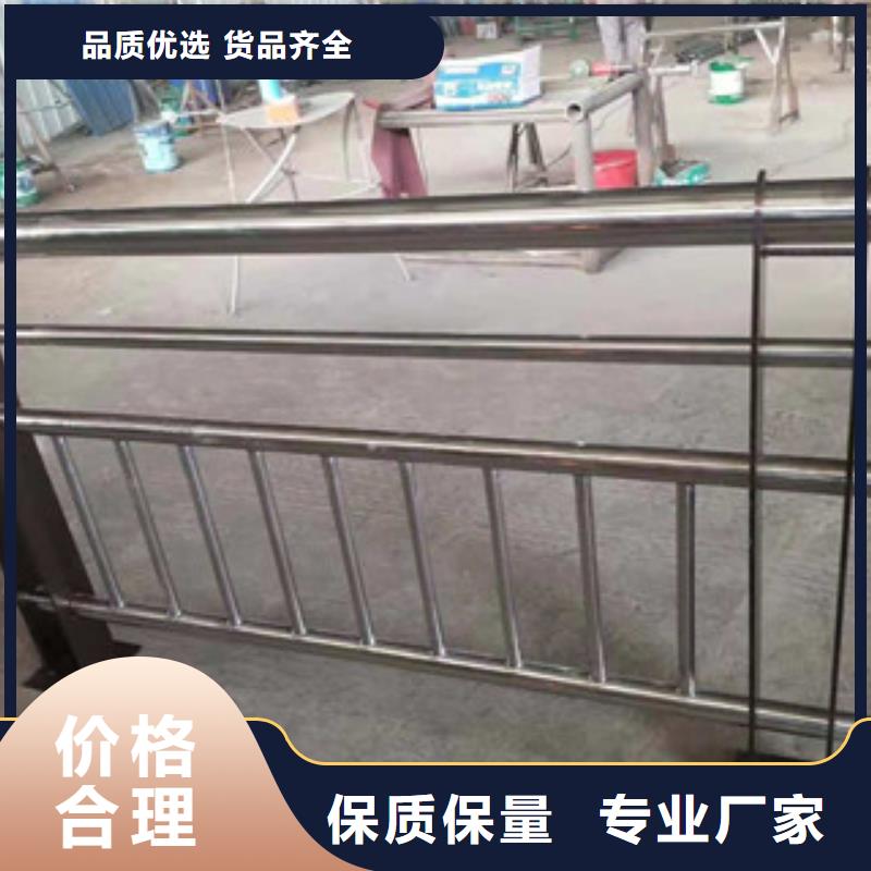 <振轩>保亭县不锈钢复合管景观护栏10年经验