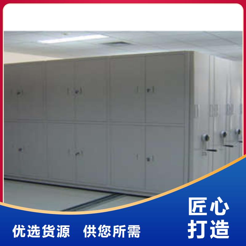 信誉至上【凯美】档案资料库密集架