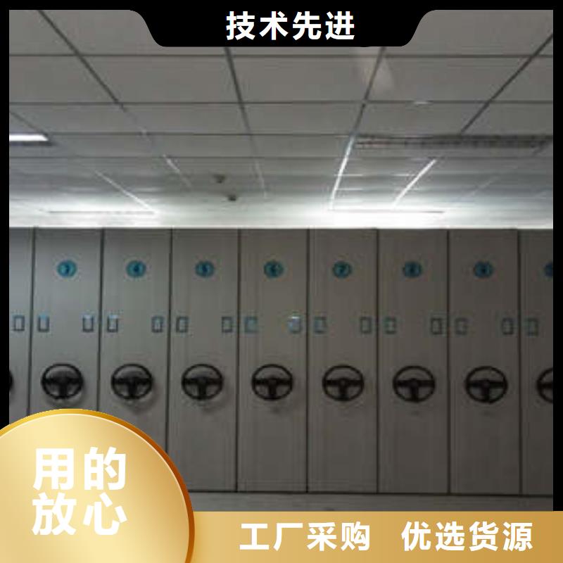 欢迎致电【凯美】手摇密集档案架