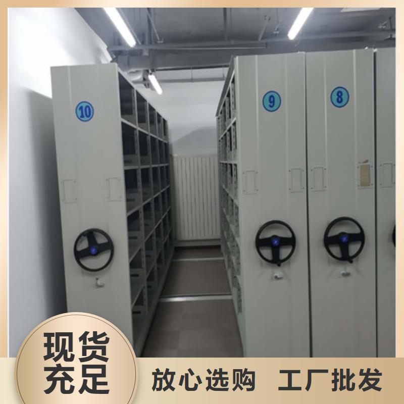 喜迎顾客【凯美】密集资料铁皮柜