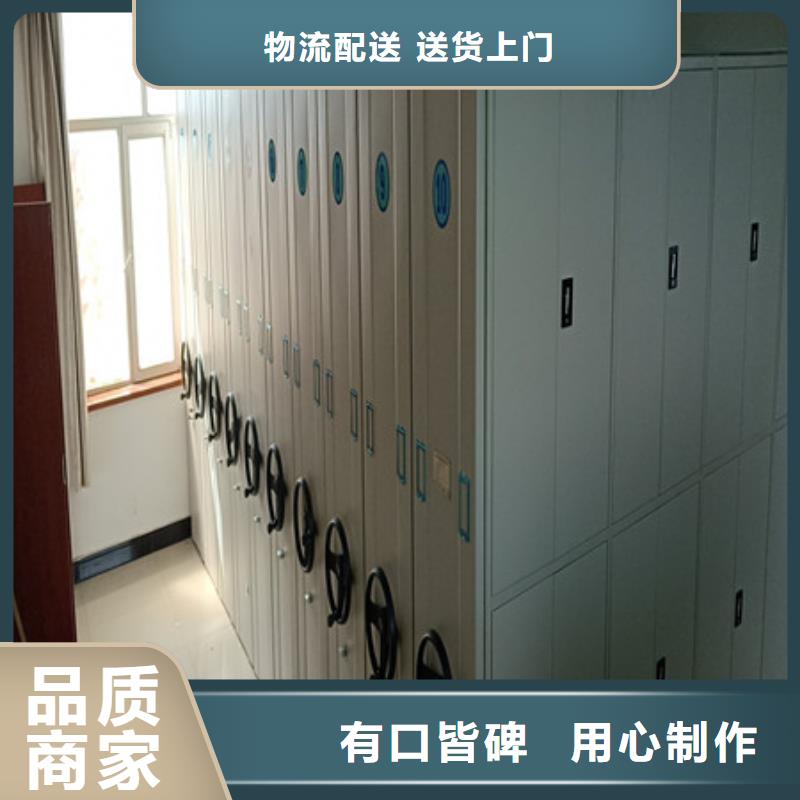手摇文件柜好口碑