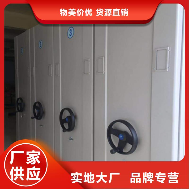 手摇文件柜好口碑