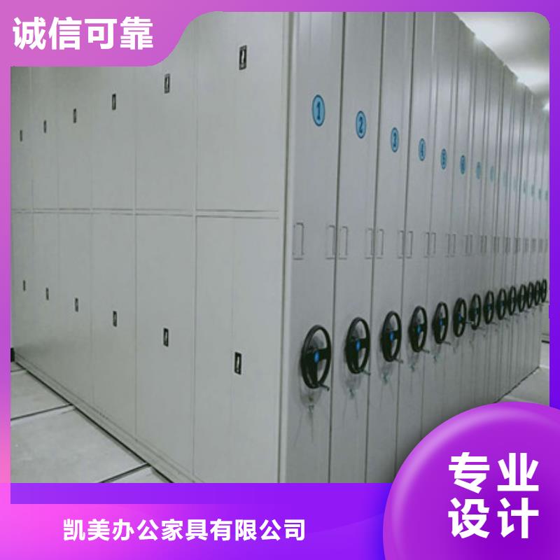 创造变化【凯美】档案室五层档案架