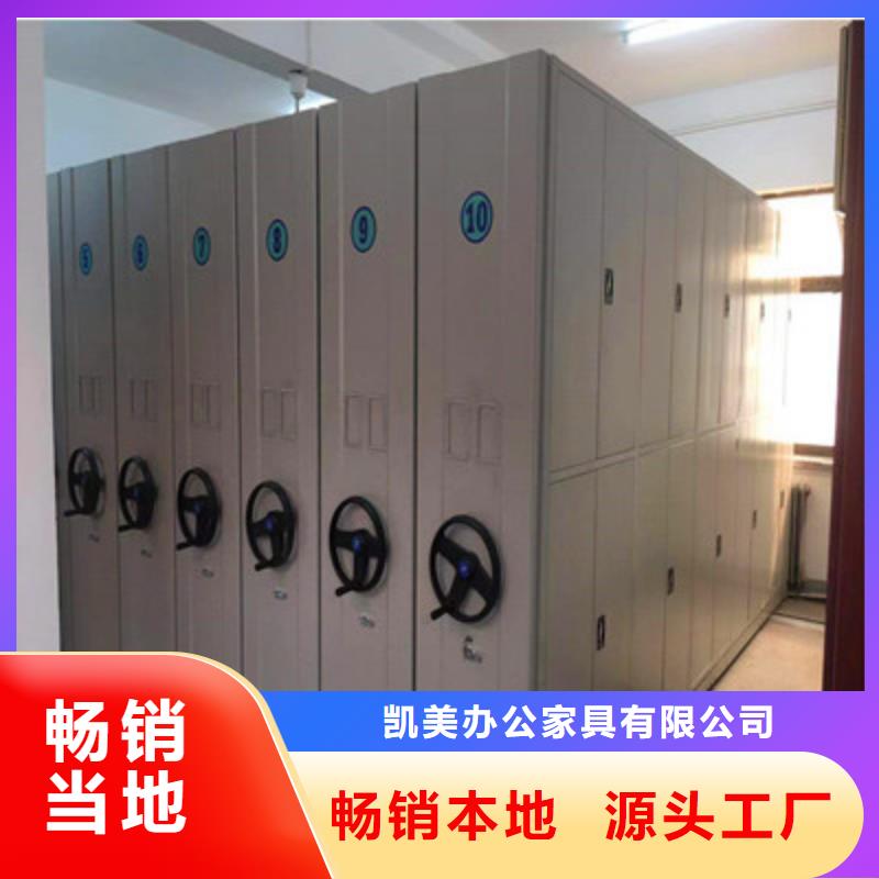 全力以赴【凯美】电表密集架表库