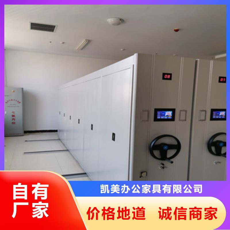 源头直供 手摇密集架 【密集型档案柜】现货充足