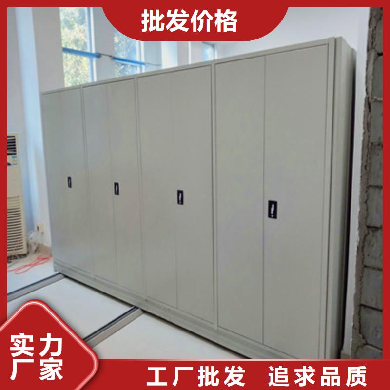 厨式密集架厂家-规格全