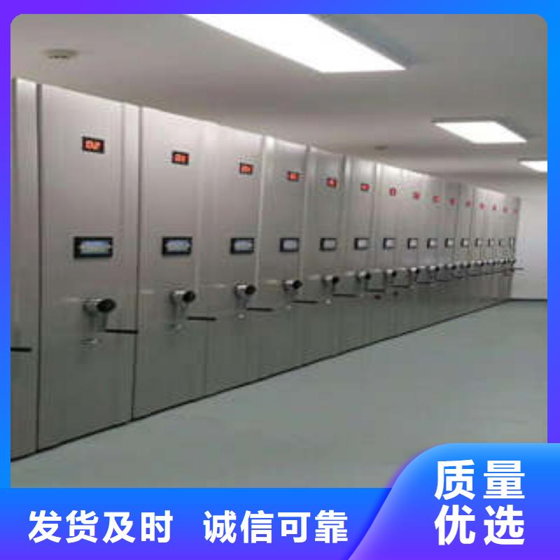 产品的选择和使用秘籍【凯美】手摇密集柜