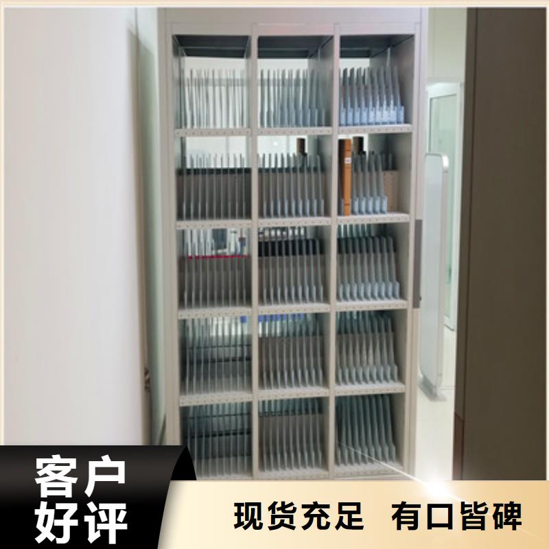 优惠的档案库房密集柜品牌厂家