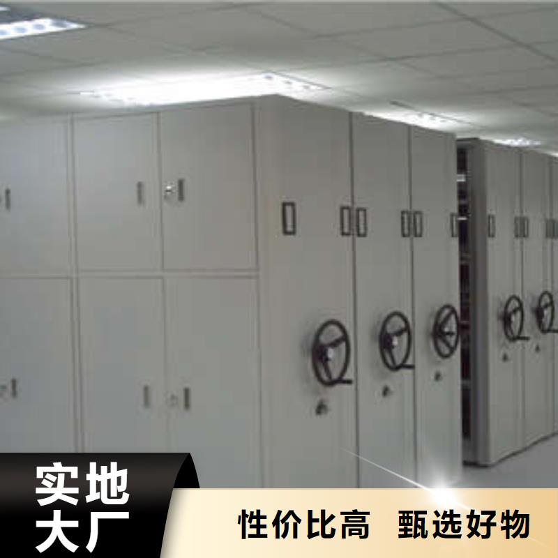 恭请来电【凯美】移动档案文件架