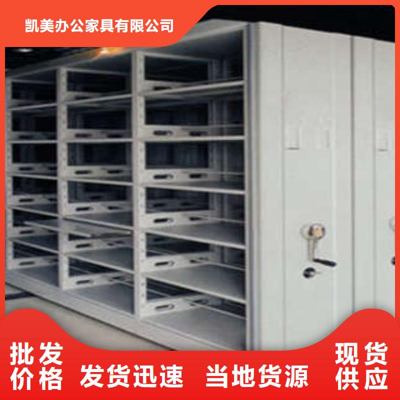服务热情【凯美】档案馆手动密集架