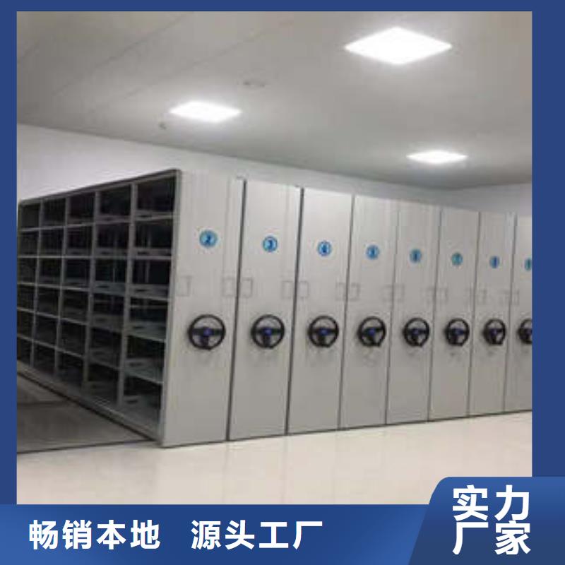 设计新颖【凯美】手动移动档案柜
