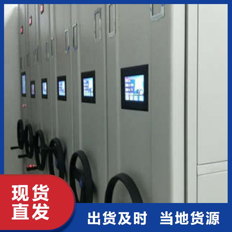 锐意进取【凯美】底图密集架