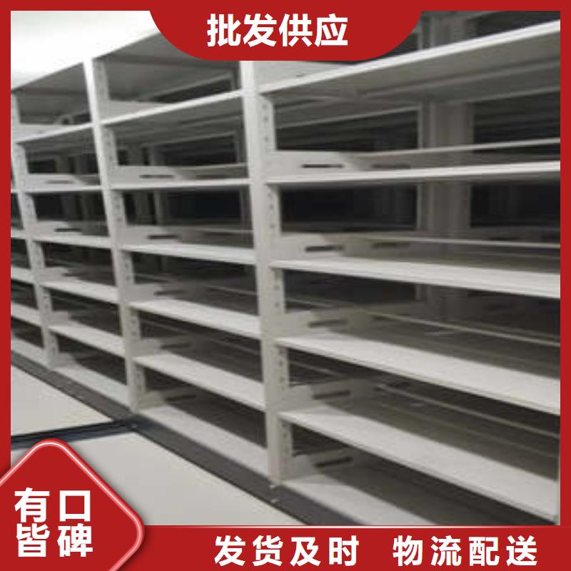 全力以赴【凯美】密集移动档案柜
