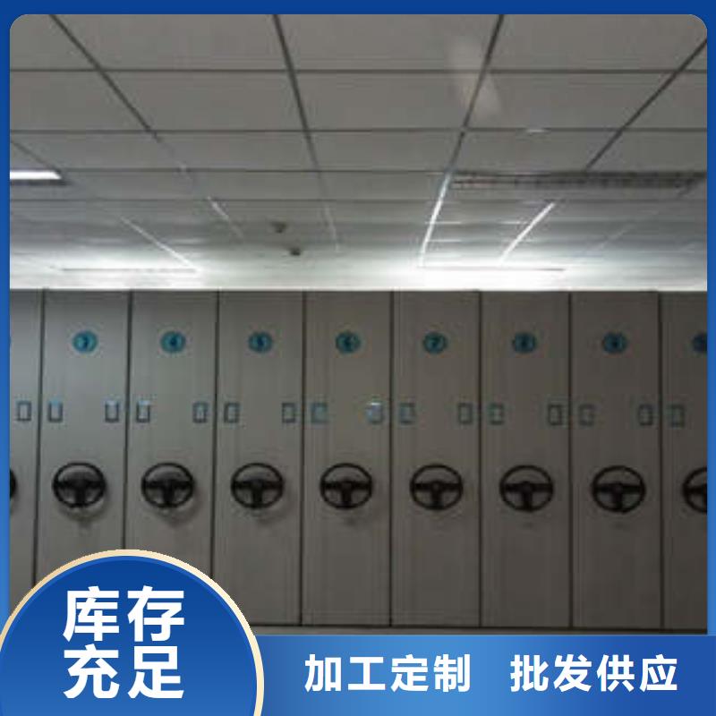 全力以赴【凯美】密集移动档案柜