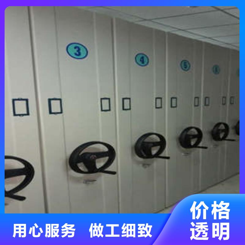 全力以赴【凯美】密集移动档案柜