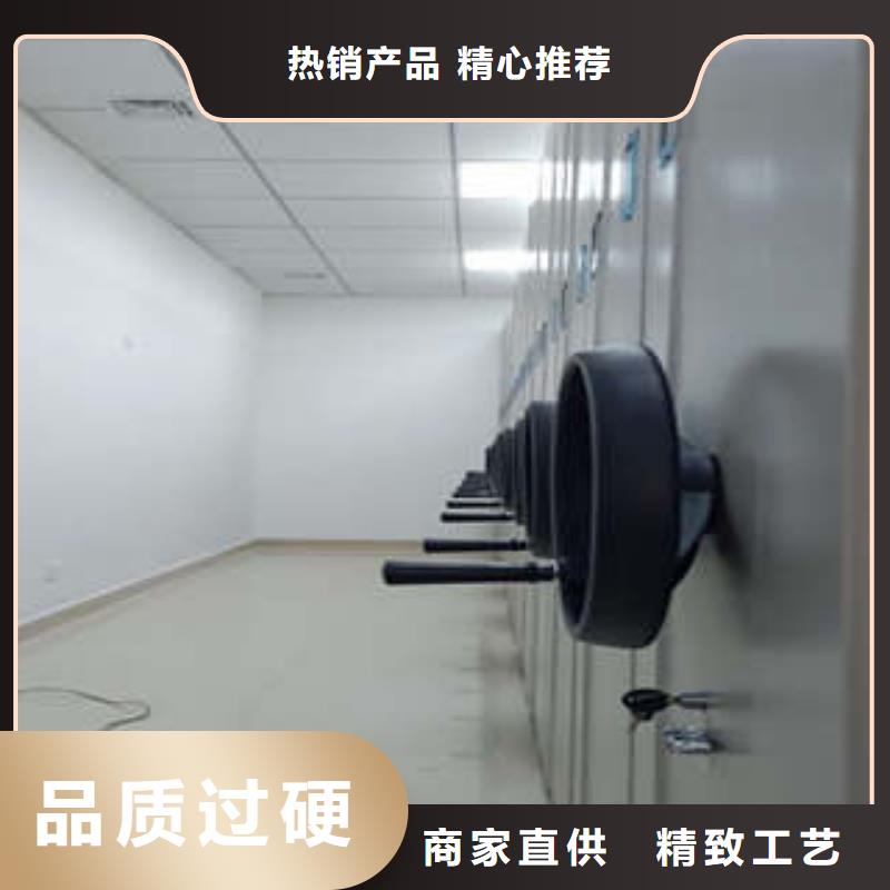 全力以赴【凯美】密集移动档案柜