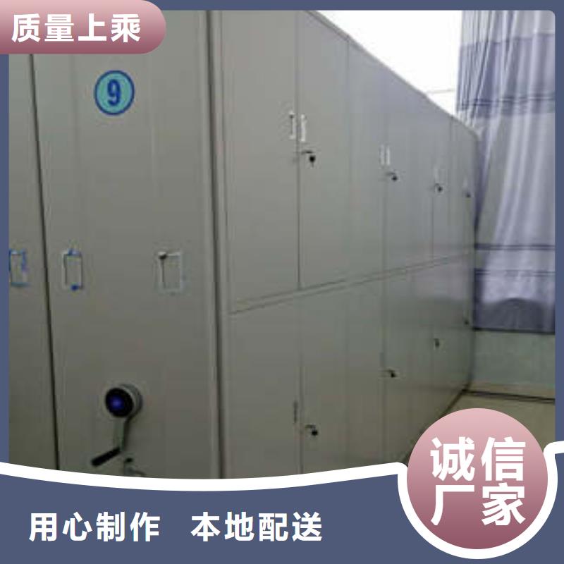 锐意进取【凯美】底图密集架