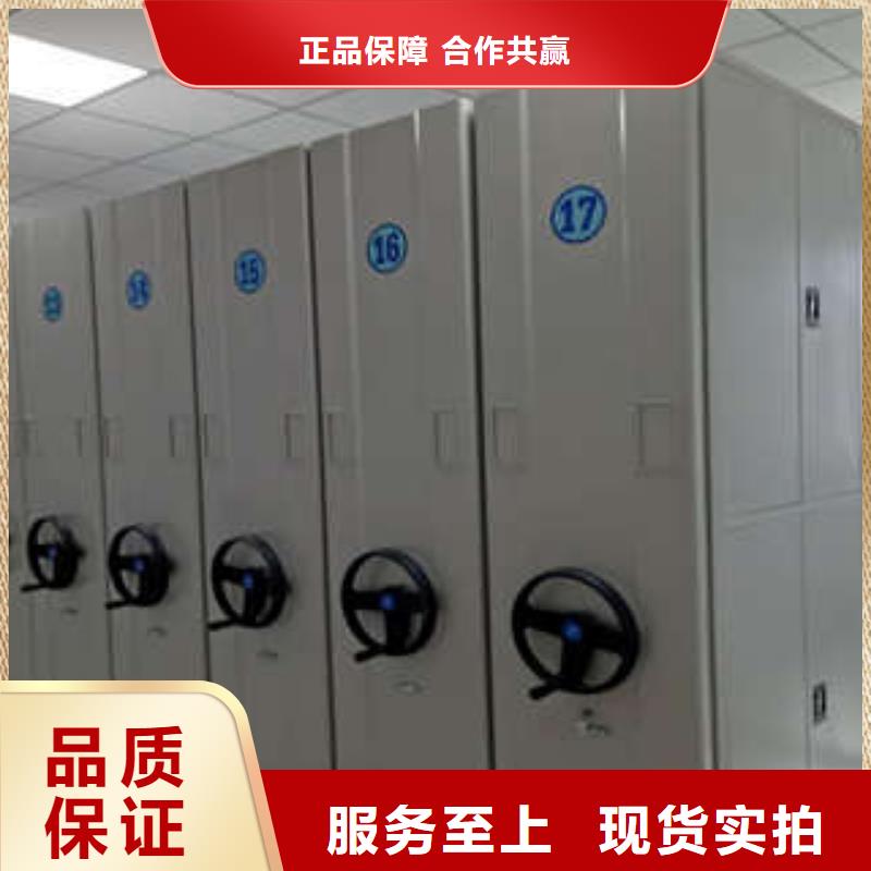 全力以赴【凯美】密集移动档案柜