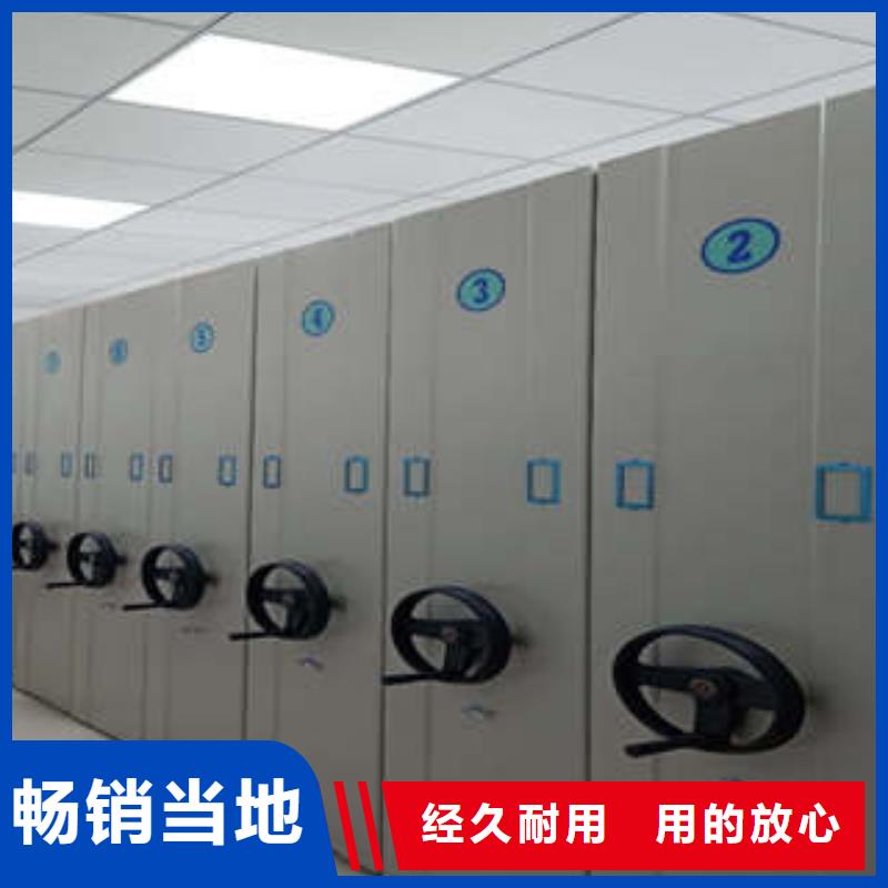 手摇式密集柜厂家-信守承诺
