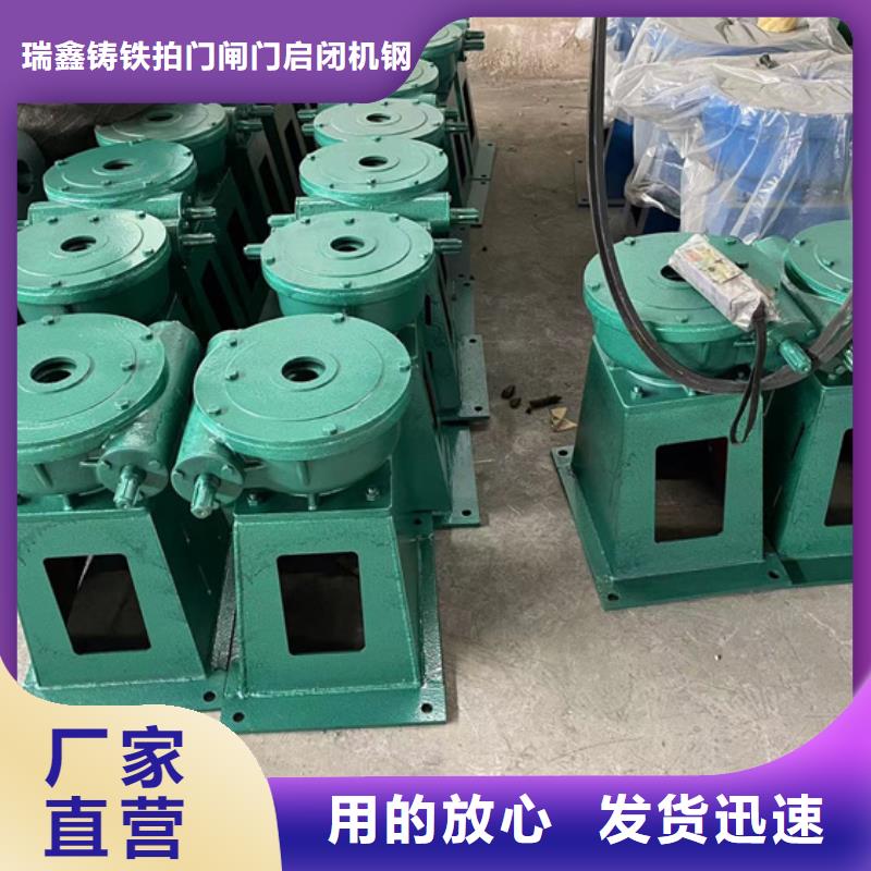  启闭机好货直供